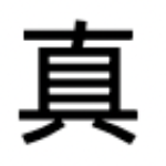 Profile photo of Zhen
